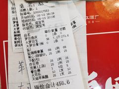 账单-祈胜邨•顺德鱼生•顺德菜(容桂店)