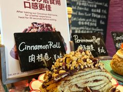 -TonTon(永康路店)