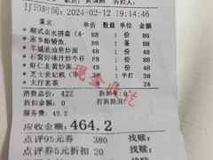 -宴荟·粤式臻味(领展店)