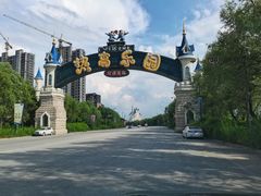 -热高乐园巴厘岛水世界