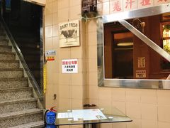 -义顺牛奶公司(新马路老店)
