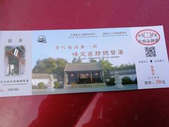 -保定直隶总督署博物馆