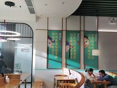 大堂-诚铭记·虾仁汤包·成都小吃(融创店)