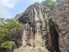 -秦岭终南山世界地质公园翠华山景区