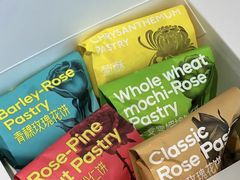 -HappyMiss花满楼·鲜花饼·鲜花茶·伴手礼(上海环球港店)