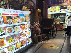 -津沽小院(天津之眼店)