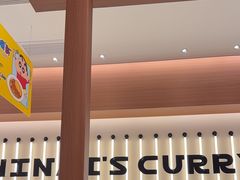 -池奈·咖喱蛋包饭(熙地港店)