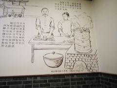 -津门张记包子铺(华昌道店)