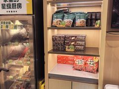 -豪客来牛排(中华城店)