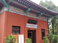 -重庆市江北嘴中央商务区中央公园