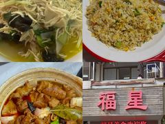 -怡园饭店-餐厅(四望亭店)