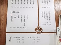 -小豆海棠(嘉兴路店)