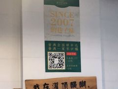 -灌顶姜母鸭(思明南路店)