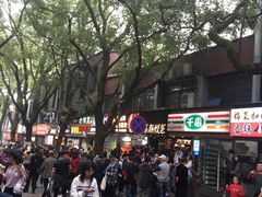 -杨裕兴(岳麓山店)