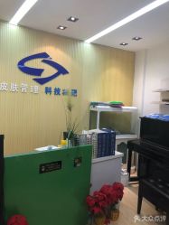 -摩瘦纤体订制减肥