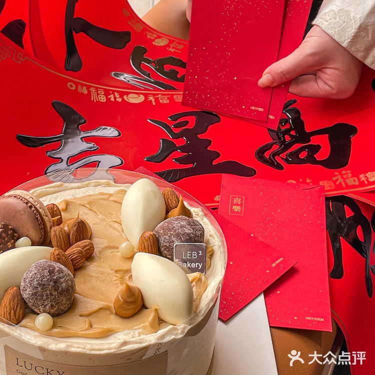 西安｜2023仪式感🧨超有年味的新年蛋糕