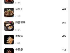 -老虎滩大连海鲜烧烤(水游城店)