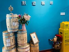 -默迹咖啡馆