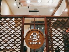 -灶座小锅烀饼·铁锅炖(道里店)