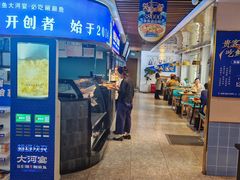 -大河宴·椒麻鱼火锅(北京路中和美食街店)