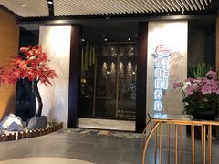 -璞·澐间影院式足道SPA(尚悦湾店)