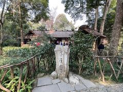 -成都杜甫草堂博物馆