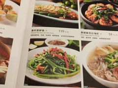 菜单-美奈小馆·越南料理(中航城君尚购物中心店)