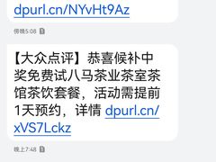 -万达影城(江北万达广场IMAX店)