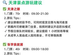 -必点海鲜·海肠捞饭·鲅鱼水饺(滨江道店)