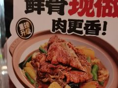 -宏状元现熬粥·京味菜(五棵松店)
