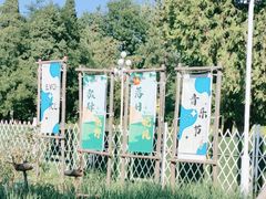 -天津大学爱尔眼科医院(天津院区)