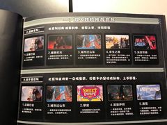 -VR间客漫虚拟现实体验馆(汉街店)