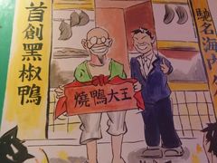 -陈光记烧腊(长寿路店)