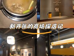 -潮发潮汕牛肉店(软件基地店)