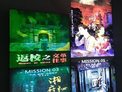 -三剑客沉浸式密室(城阳家佳源三店)