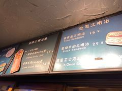 -Al Salam莫的三明治