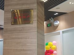 -嘉和一品粥(马家堡店)