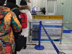 -威海大水泊国际机场