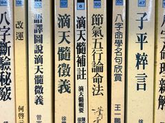 -三民书局(重庆南路店)