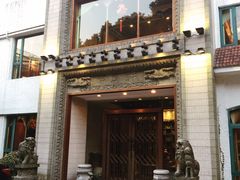 -申粤轩酒楼·三十年粤菜经典(丁香花园店)