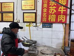 -车七孃苏稽跷脚牛肉(乐山店)