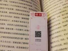 -二楼南书房