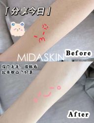 -MIDA蜜哒•科技逆龄美肤连锁
