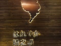 -泰迈·影院式足道SPA(世纪大道店)