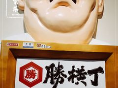 -弘彩英·烤牛舌·年糕火锅(蓝色港湾店)