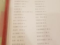 菜单-黄家饺子东北特色菜馆(湖滨商业街店)
