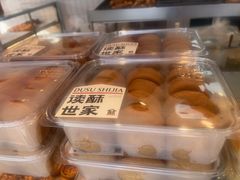 -读酥世家(松江新城地铁站店)