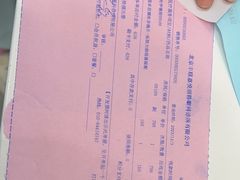 -嘉悦丽格眼科(丰联广场店)