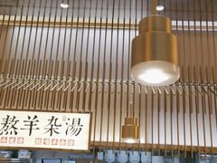 -老碗会·陕西手工面(前海世茂店)