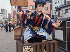 -浅草寺